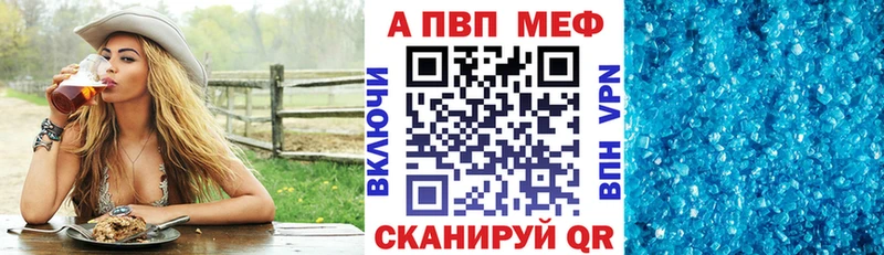 это состав  Лагань  A-PVP мука 