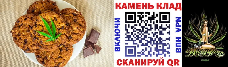 как найти   Лагань  Cannafood марихуана 