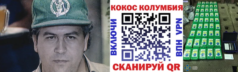 купить наркотик  Лагань  Кокаин Эквадор 