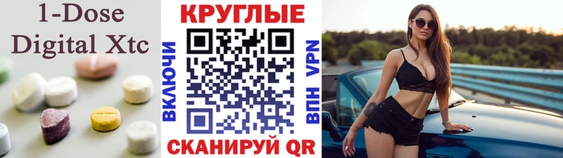 Экстази Дубай  Лагань 