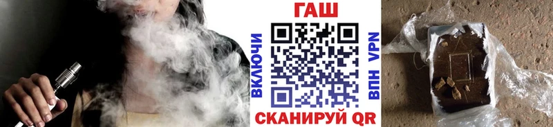 что такое   Лагань  ГАШИШ хэш 