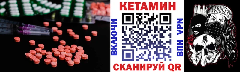 хочу наркоту  Лагань  МЕГА tor  КЕТАМИН VHQ 