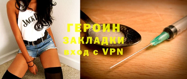 соль ск Балахна
