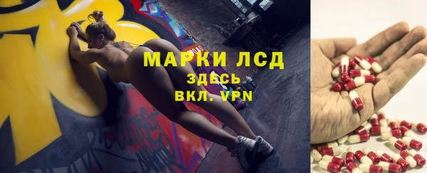каннабис Балабаново