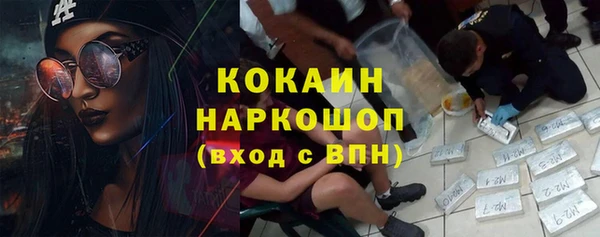 каннабис Балабаново