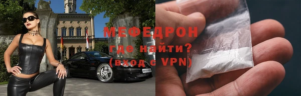 соль ск Балахна