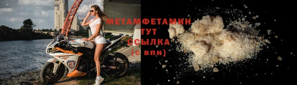 соль ск Балахна