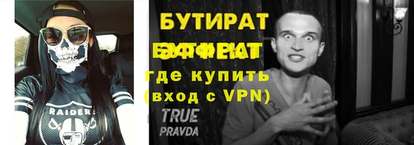 соль ск Балахна