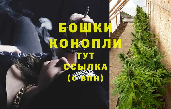 каннабис Балабаново