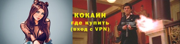 прущий лед Баксан