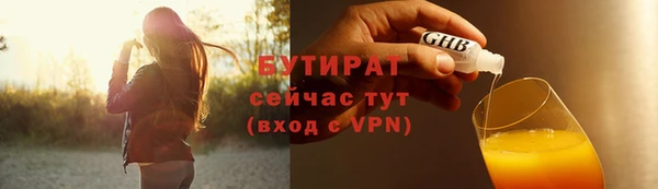 соль ск Балахна