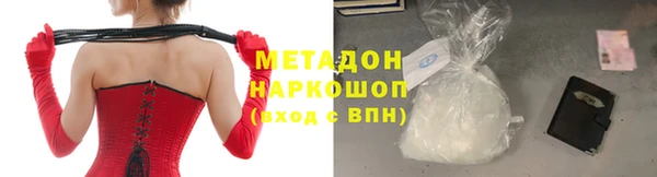 соль ск Балахна