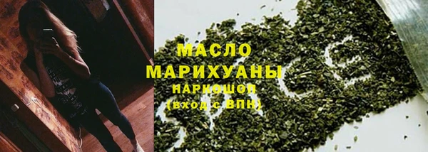 соль ск Балахна