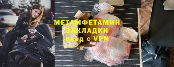 прущий лед Баксан