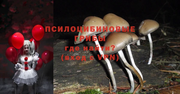 каннабис Балабаново