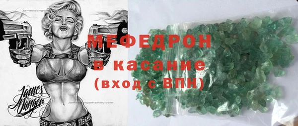 соль ск Балахна