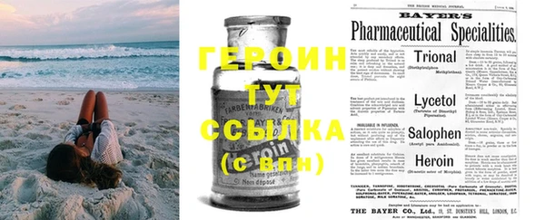 каннабис Балабаново