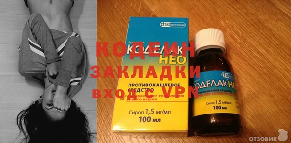 соль ск Балахна
