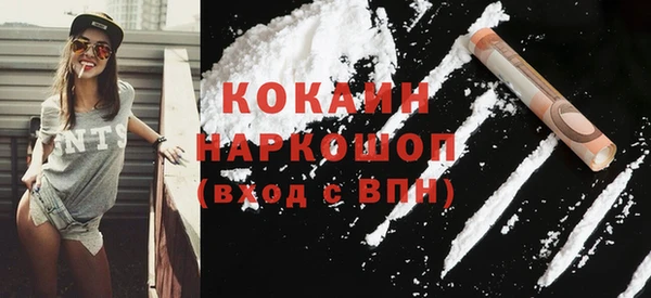 прущий лед Баксан