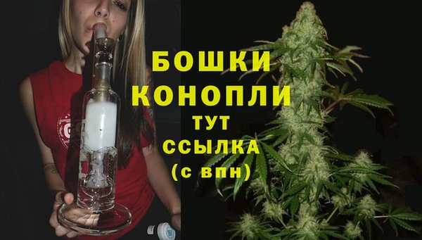 каннабис Балабаново