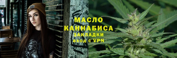 каннабис Балабаново