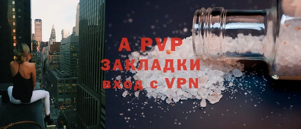 соль ск Балахна