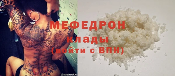 соль ск Балахна