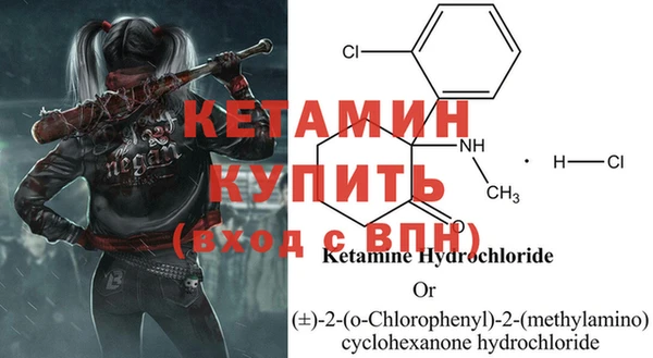 соль ск Балахна