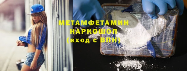 соль ск Балахна