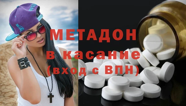 соль ск Балахна