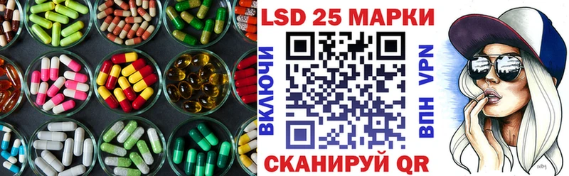LSD-25 экстази кислота  MEGA сайт  Лагань 