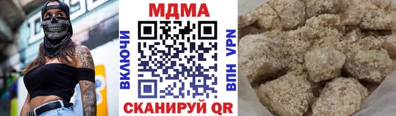 МДМА кристаллы  Лагань 