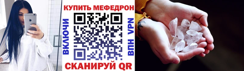 где найти наркотики  Лагань  Мефедрон кристаллы 
