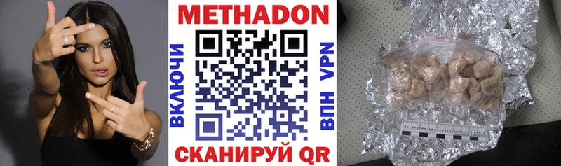 МЕГА рабочий сайт  Лагань  Метадон methadone 