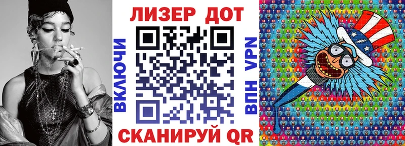 купить закладку  Лагань  MEGA онион  Наркотические марки 1500мкг 